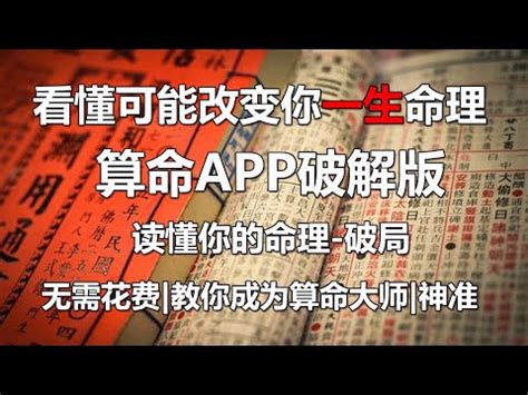 八字重量表2022|免費八字輕重計算機、標準對照表查詢、意義解說。